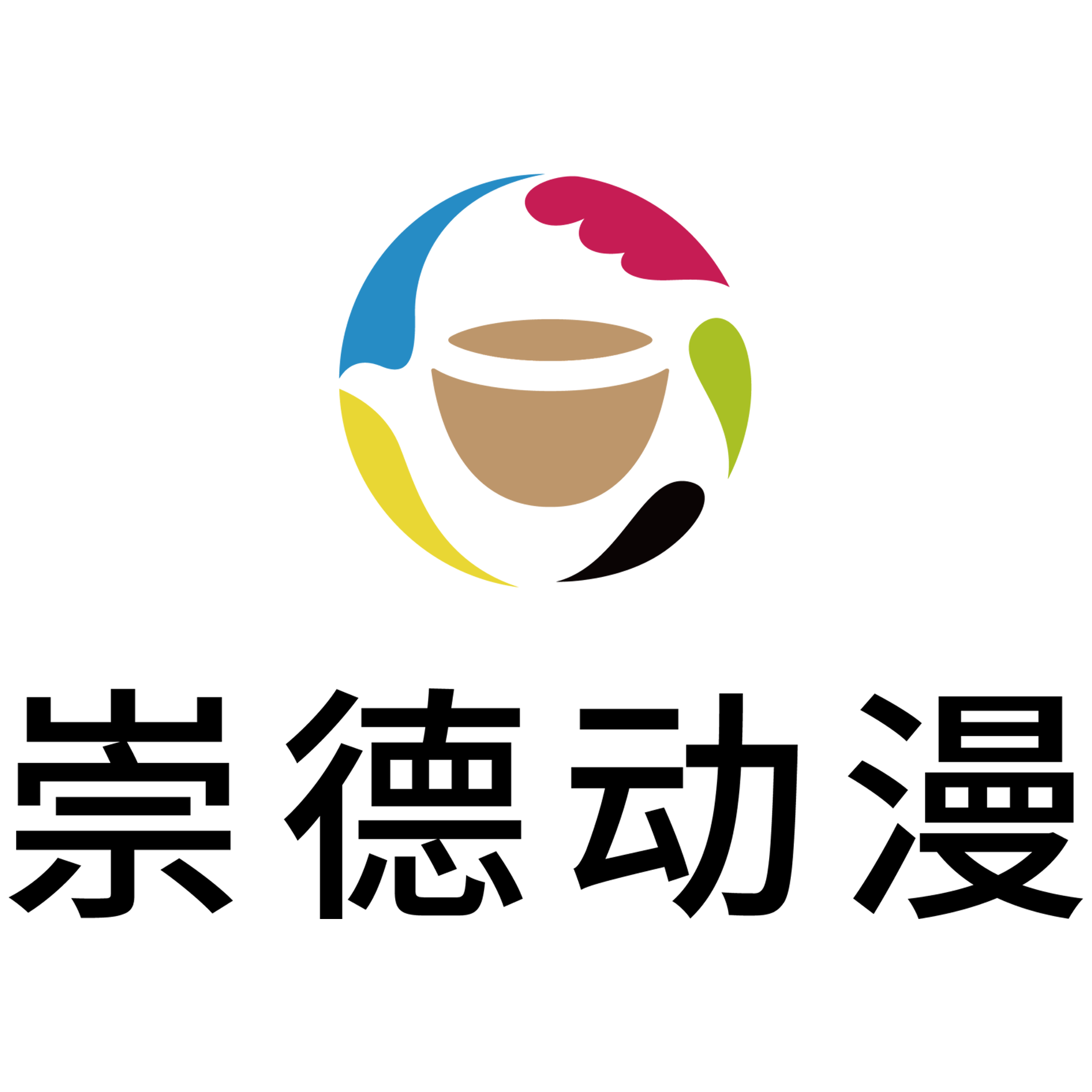 深圳崇德動(dòng)漫股份有限公司