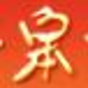 安徽省六安皋城中學