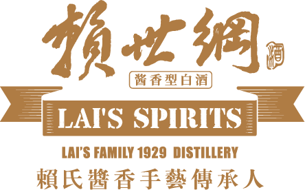 貴州賴世綱酒業有限公司