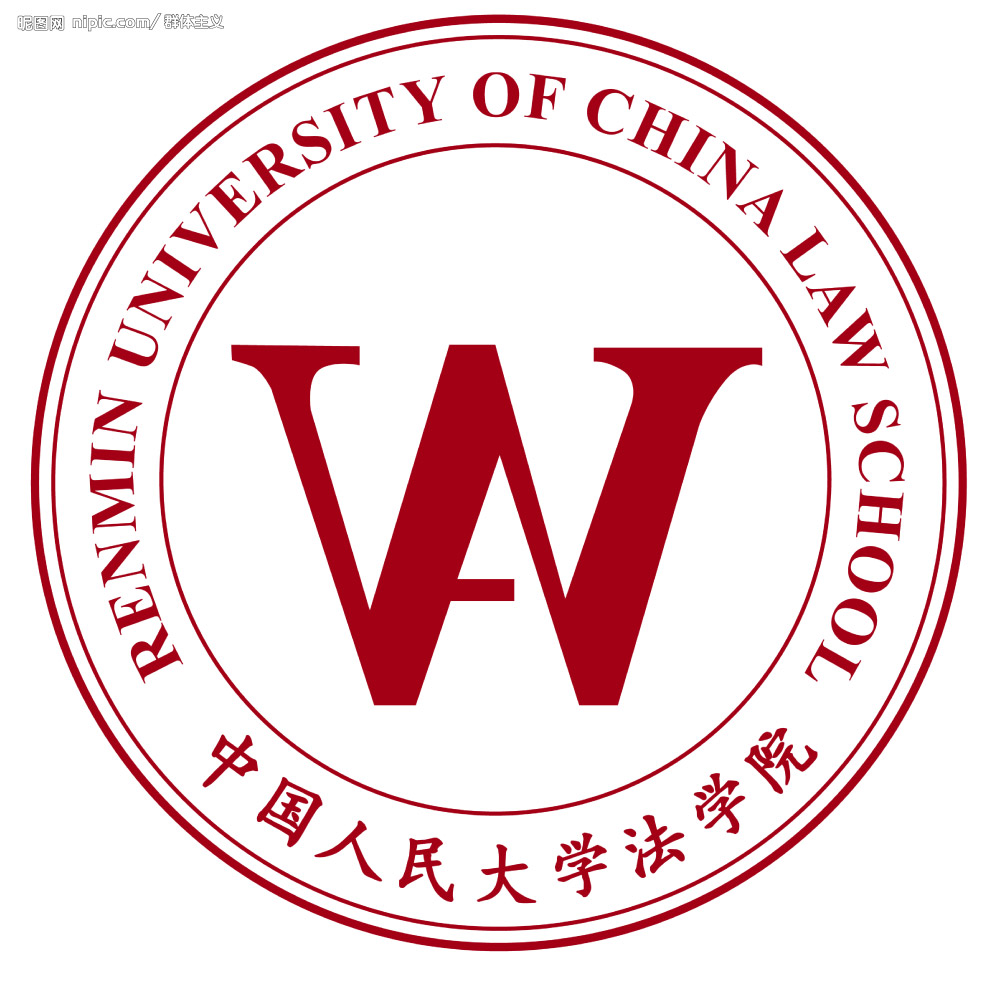 中國人民大學(xué)法學(xué)院 - 首頁