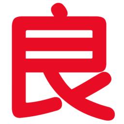 日本留學(xué)到日本租房的一站式服務(wù)_良櫻留學(xué)