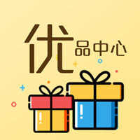 優品中心 - 匯集全網優品，幫你省錢購物！