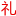 開封汴繡廠家-河南特色禮品-鄭州禮品公司-汴繡價格_一涵汴繡