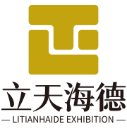 線上展廳-立天海德（北京）會展公司_立天海德會展服務公司