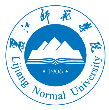 麗江師范學院