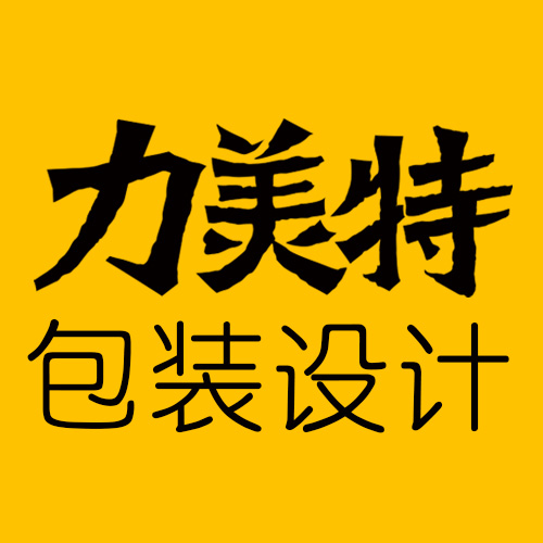 成都包裝設計-成都logo產品設計-食品禮盒包裝設計-成都力美特品牌策劃有限公司