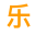 手機游戲下載_好玩的手游推薦_樂趣資源網