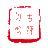 匠道工藝/匠道工藝美術