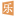 樂思學代理招生平臺 - 網絡代理招生-培訓機構輔導班招生技巧與代理方案