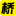 投資融資信息發(fā)布平臺(tái)-股權(quán)融資-天使投資-企業(yè)項(xiàng)目融資-投融橋