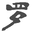 羅僧網(wǎng)-海量中小學(xué)教育資源門戶網(wǎng)站!