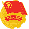 中國共產主義青年團洛陽市委員會