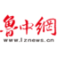 魯中網