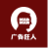 廣告狂人 – 全球廣告文案及營銷案例分享平臺