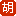 漢韻二胡品牌-漢韻民族樂器廠（官網(wǎng)）非遺保護單位-二胡直播教學