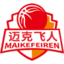 籃球加盟_體育加盟_體育訓練加盟-邁克飛人籃球俱樂部