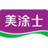 美涂士漆官網(wǎng)-油漆涂料代理_藝術(shù)漆加盟代理_乳膠漆代理加盟_涂料十大品牌