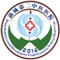 滿城第二中醫醫院_醫療