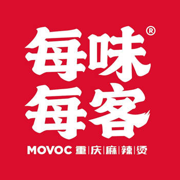 每味每客成都重慶油潑特色麻辣燙加盟