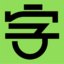 字庫星球官網(wǎng) – MFONTS – 國內(nèi)免費(fèi)可商用字體平臺 – 下免費(fèi)可商用字體，找字體教程資訊，盡在字庫星球！