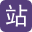 外貿(mào)SOHO建站專家-外貿(mào)網(wǎng)站套餐|外貿(mào)網(wǎng)站模板|外貿(mào)網(wǎng)站建設(shè)-新泰漢姆博格科技有限公司