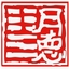 汕頭市明德食品添加劑有限公司_天然色素_香精_香料_專業生產廠家