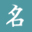 名臻軒起名網-專注寶寶起名取名測名字打分平臺