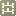 炎黃故事-民間故事,民間神話傳說,民間文化,民間風(fēng)土人情,民間風(fēng)俗習(xí)俗。