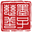 首頁 - 墨子慈善基金會