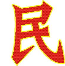 鄰頻調(diào)制器_有線(xiàn)電視光纖發(fā)射機(jī)_光端接收機(jī)_DTMB調(diào)制器_東莞市民洲電子科技有限公司