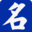 寶寶取名_周易起名_取名字_生辰八字起名-寶寶起名網