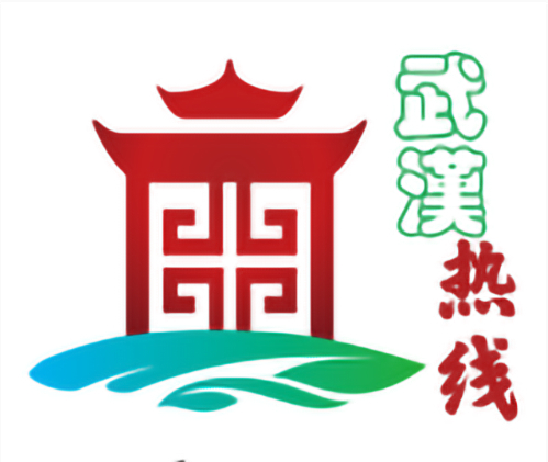 武漢熱線網-武漢新聞-每天不一樣