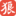 一站通全球網站推廣系統,更靈活更高端的網站UI,搜索SEO的權重布局推廣UI,全球社交自動化營銷推廣