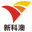 克拉瑪依新科澳石油天然氣技術股份有限公司