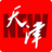 NEW天津—天津綜合性門戶網站，招聘 相親 天津同城生活信息服務平臺