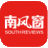 南風(fēng)窗傳媒智庫