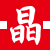 深圳市晶茂欣科技有限公司│電動車燈芯片,摩托車燈芯片，汽車燈芯片，高低亮度車燈，遠近光燈車燈，三燈切六燈，電瓶車充電工作板，手電筒驅(qū)動芯片|
