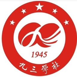 內江九三