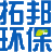 內(nèi)蒙古拓邦環(huán)保科技有限公司