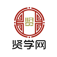 沈陽小語種-英語-出國留學-會計-IT-學歷教育-建筑工程-文化課輔導-資格認證-才藝培訓-賢學網