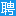 南通招聘網(wǎng),南通人才網(wǎng),南通人才市場招聘信息-Ntzp.Com