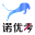 諾優考—安全、高效、智能一體化的SaaS平臺