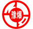 河南省南洋防爆電機有限公司-防爆電機，南洋防爆電機，高壓防爆電機價格，防爆電機型號，南洋防爆電機生產廠家