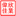 偉佳欣業(yè)辦公網(wǎng)-專業(yè)佳能零配件