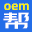 代工幫-專(zhuān)注于OEM,ODM貼牌代加工領(lǐng)域企業(yè)服務(wù),致力于打造代加工網(wǎng)絡(luò)大數(shù)據(jù)平臺(tái)