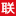 【陽光易購在線】北京辦公用品批發選北京辦公用品采購網