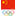中國奧委會官方網(wǎng)站