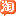 淘寶網(wǎng) - 淘寶！我喜歡 -- 月光網(wǎng)