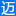 電池MES系統,動力電池MES系統-合肥邁斯軟件