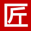 成都泡沫字-三維3D落地景觀立體泡沫雕塑道具制作廠家-泡沫字匠